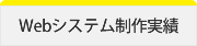 納品までの流れ