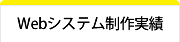 納品までの流れ